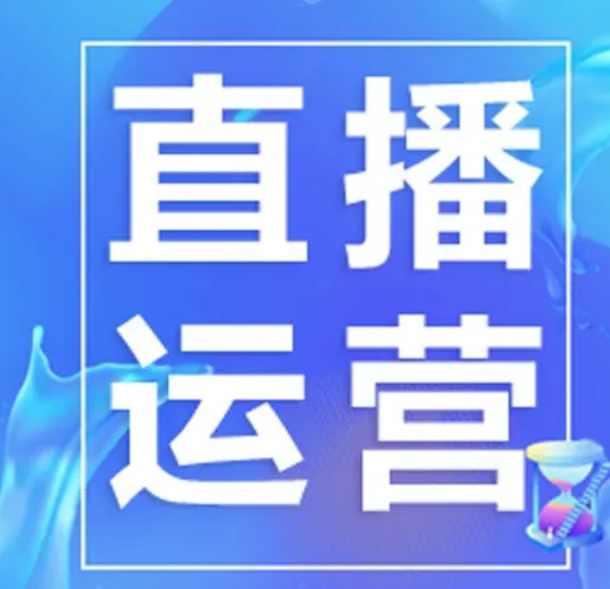 成都短视频代运营公司